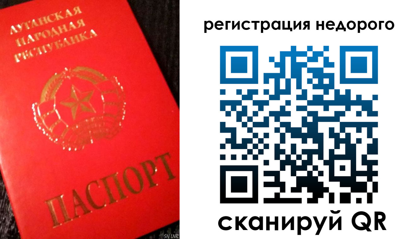 прописка иностранных граждан в Печоре