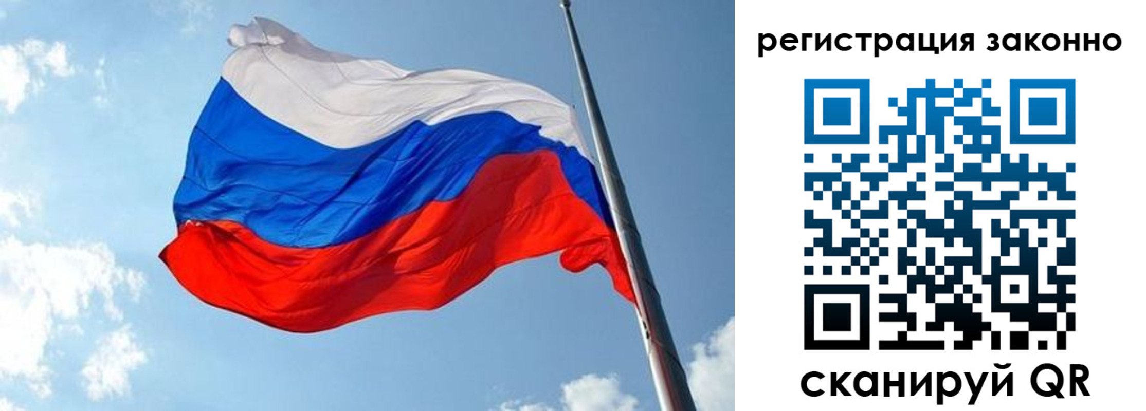 прописка для кредита в Печоре