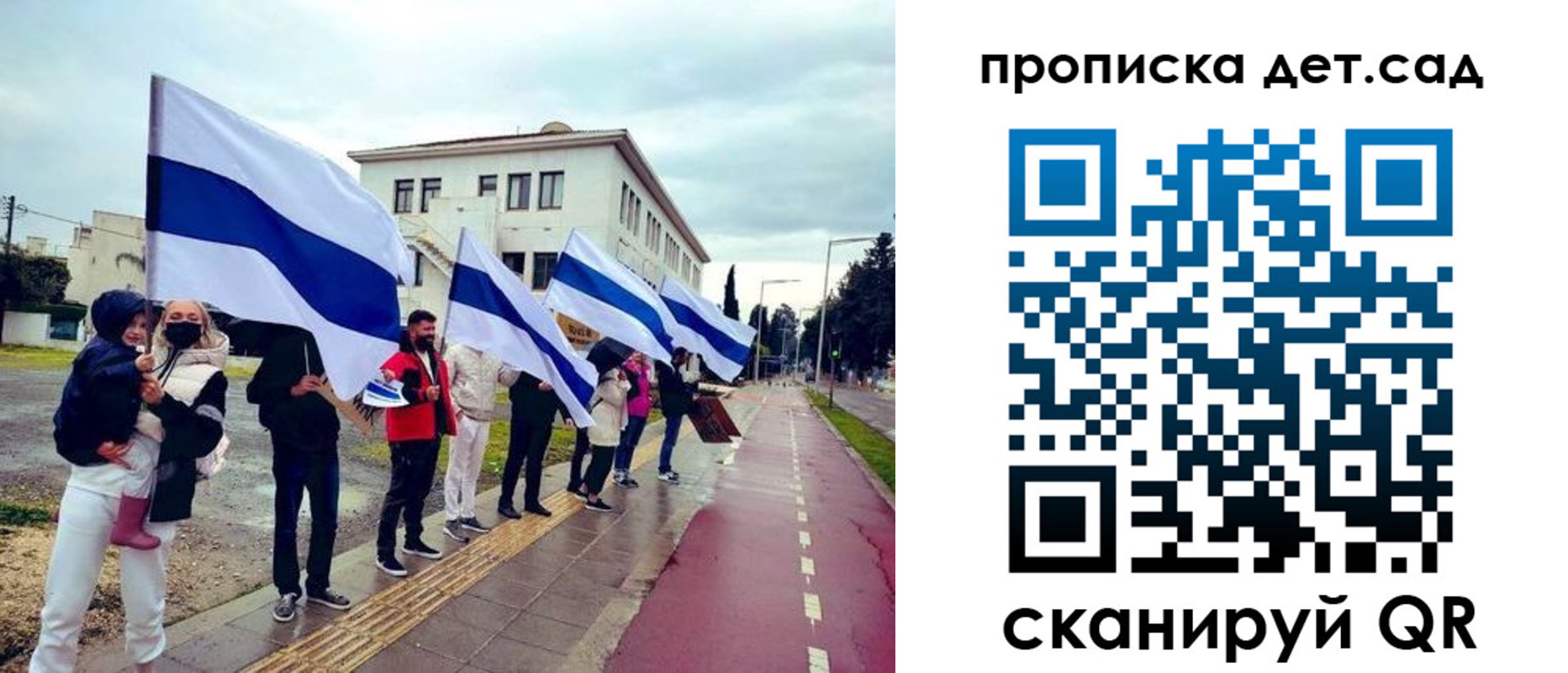 прописка от собственника в Печоре