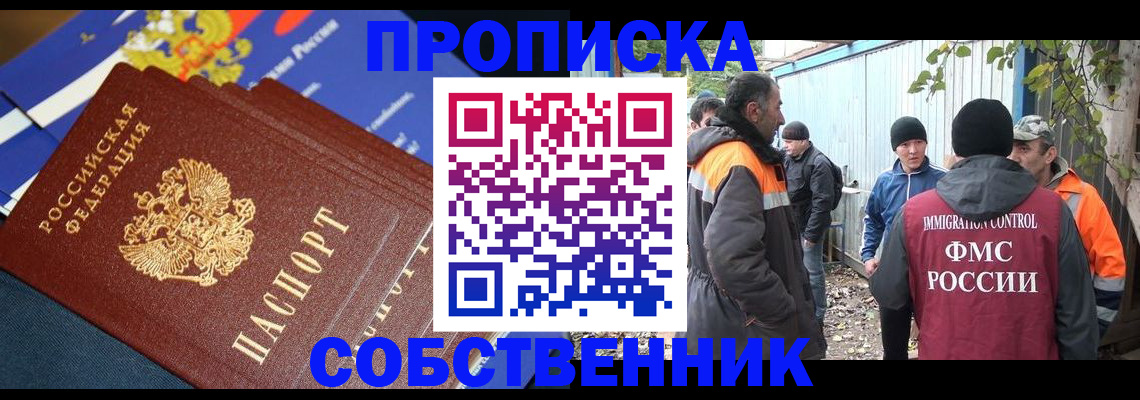 найти адрес прописки в Печоре